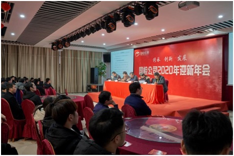 國檢檢測年會現(xiàn)場實(shí)況