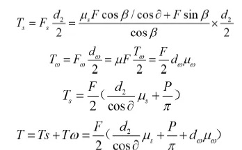 螺栓計(jì)算公式3 螺栓計(jì)算公式3