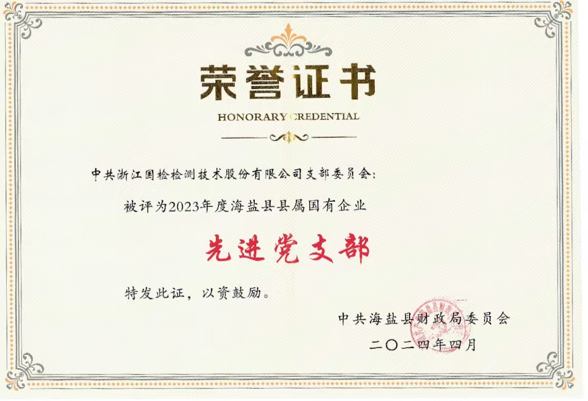 榮譽(yù)證書 榮譽(yù)證書